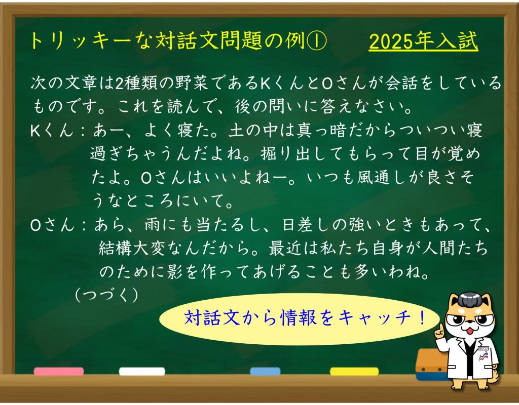 慶應義塾中等部 慶應中等部 慶應 中学受験 慶應附属 対策 過去問 勉強法